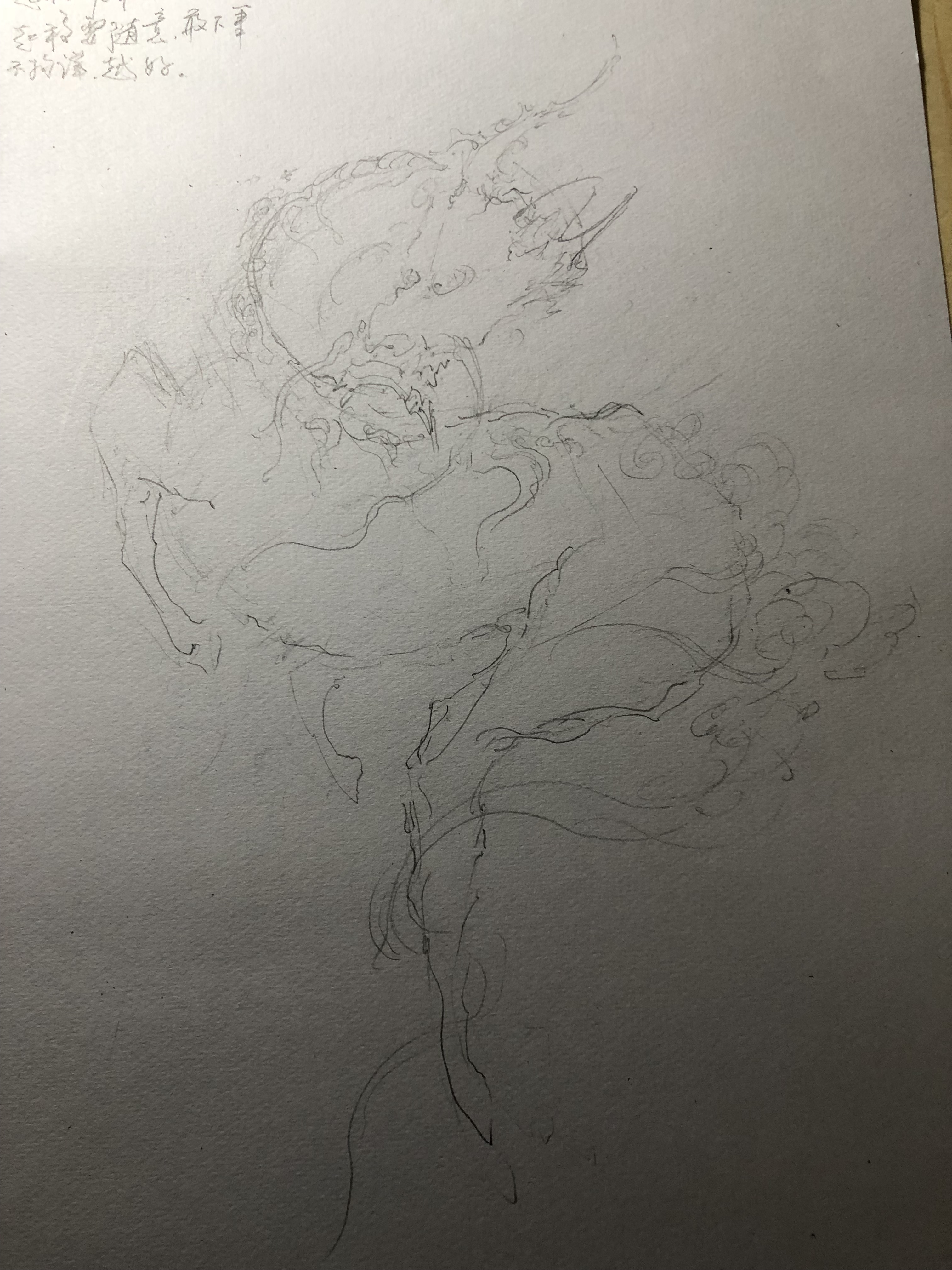 麒麟画法——由龙出品