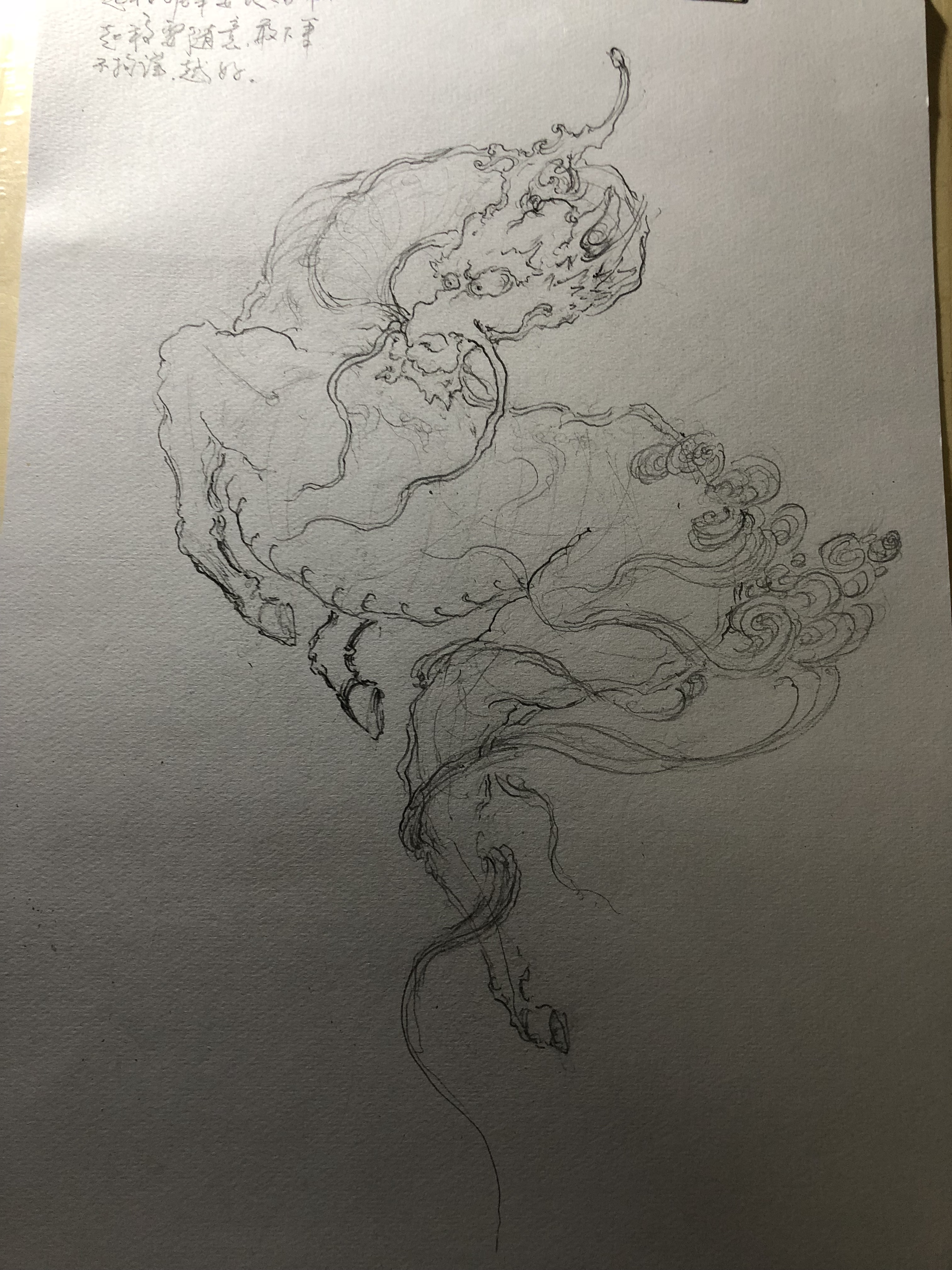 麒麟画法——由龙出品