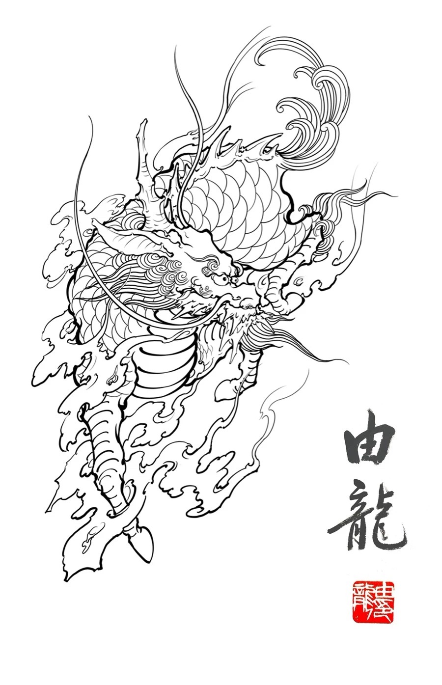 关于中国神兽之-麒麟