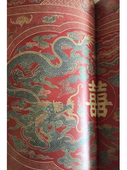 喜帖上的龙纹